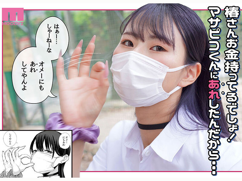 MIMK-262,「清宫仁爱」最新作品2026/01/20发布！