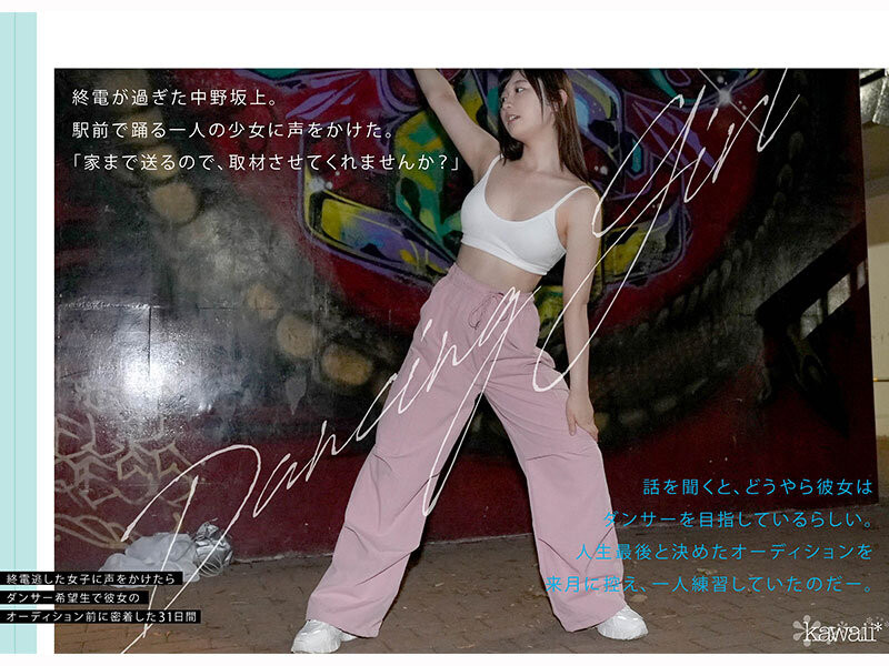 凪咲葵(凪咲あおい)出道作品番号及封面,凪咲葵个人简介