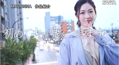 葉山さゆり(叶山小百合)出道作品JUQ-268发布！迎战豪华共演的超大型新人！不曾外遇的她要在淫光幕展现老公没看过的痴态！