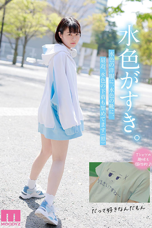 连续被中出后⋯星乃さくら(星乃樱)有了重大决定!