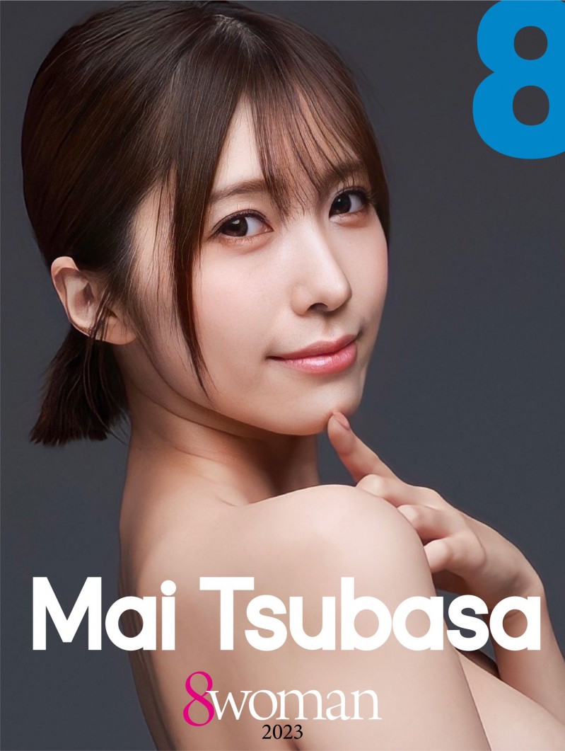 8man2023启动!最大的看点是⋯