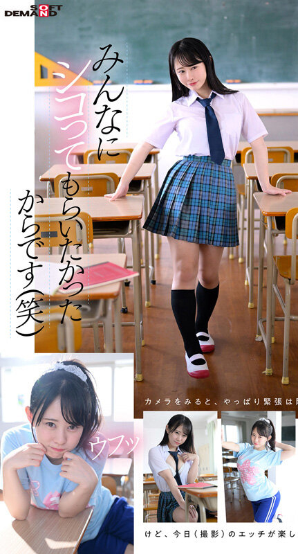 甘井くるみ(甘井胡桃)出道作品SDAB-285发布！人小奶大超敏感！那个在诊疗室被玩弄的女孩出道了！