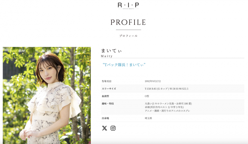 丁字裤队长解禁!她会是下一个艺能人女优吗?