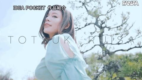 都月るいさ(都月琉衣纱)出道作品IPX-924发布！究极口交！超狂骑乘位！情色新高峰出道！