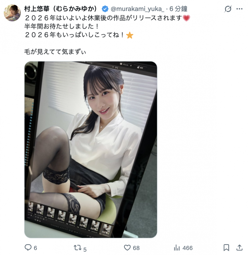 休业好久了⋯暗黑村神自爆新片上市时间！