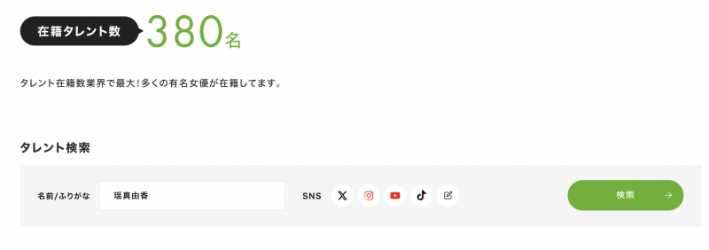 瑶真由香作品SAME-210发布!移籍拍强奸片!曾是身材教科书的她还在吗?