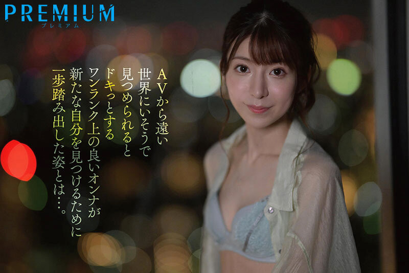 小坂蘭(小坂兰)出道作品PRST-007发布!没见过那么好色的护士!像是模特儿的她变态感完全爆发!