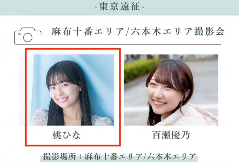 解密！12月初在无码片商下马出鲍、雪肌E奶的大眼妹桜井ひな(樱井阳菜)是？