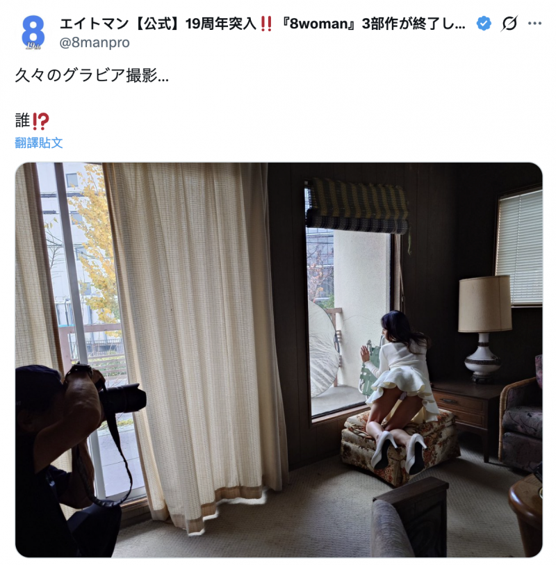 久违的拍摄工作!星まりあ(星麻里亚)再度现身!