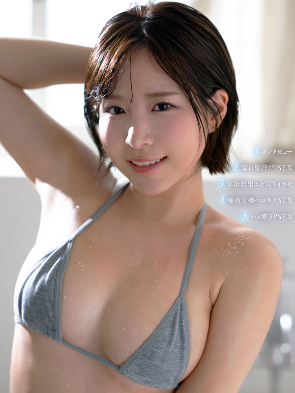 沙月恵奈(沙月惠奈)作品MKMP-699发布!KMP第四助拳人曝光!自称天才的她现身!