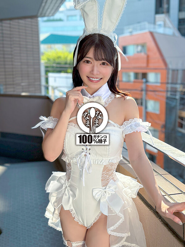 十束流羽(NAMH-052)绝不用套真正中出！童星出身的她回归即解禁！