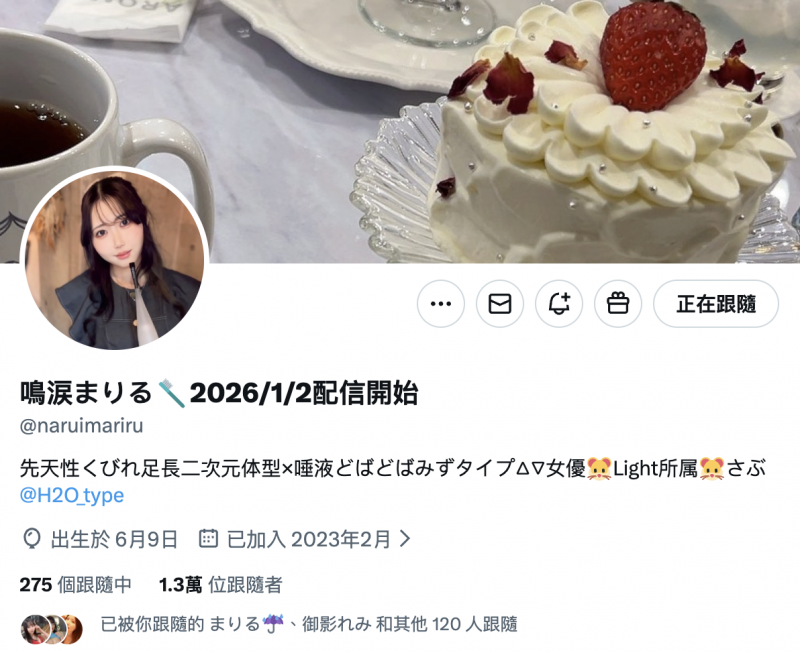 奈井玛留(PKPD-401)出生3个月就来拍A片？这位神秘的牙医助理是⋯