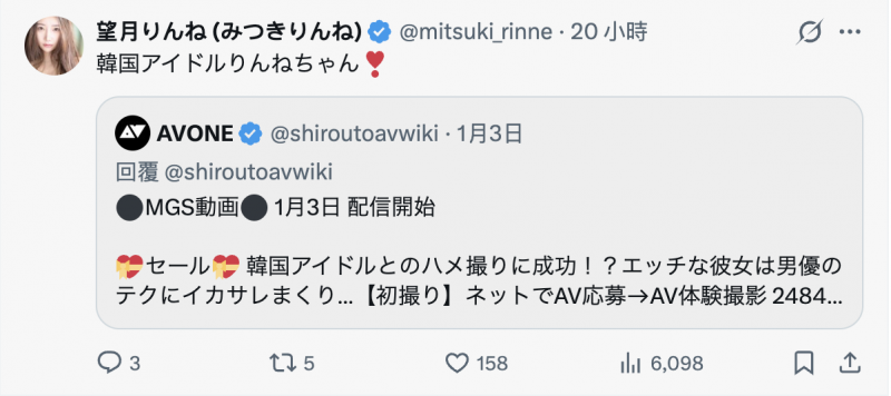 凛音美月(SIRO-5587)那位在MGStage平台发片、被男优搞得爽歪歪的韩国偶像是？