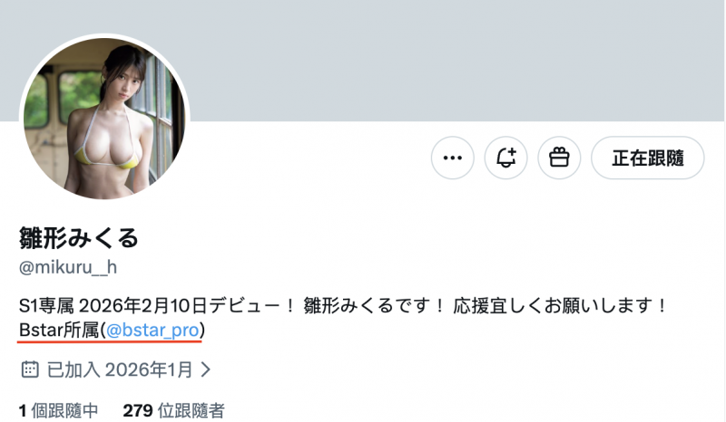 (SNOS-080)170公分、I罩杯！ 「灵长类最狂肉体」雏形みくる(雏形美久琉)、参见！