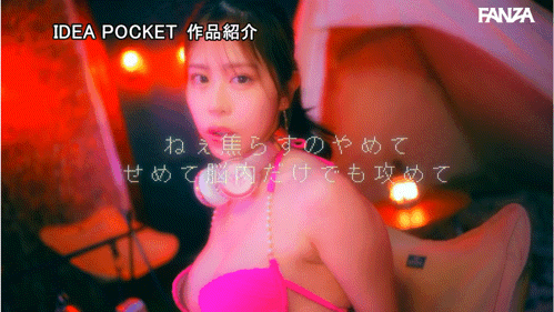 (IPZZ-798)社群40万追踪！ 2026年最初的大物！美女饶舌歌手RINOA出道！