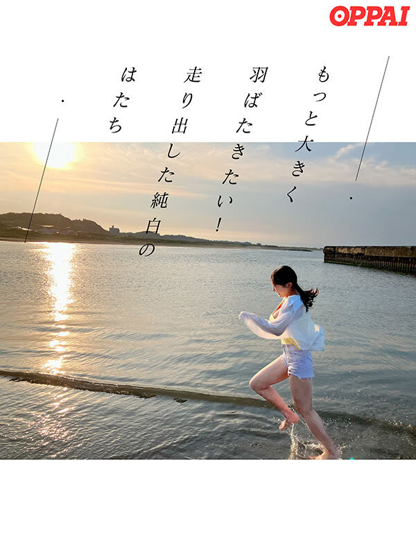 (PPPE-391)哪泥？在大奶片商OPPAI出道的新神乳しらたま(白玉)竟然曾是无码救世主！