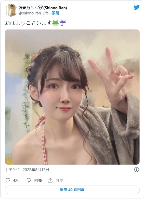 cami-249,诗音乃兰(诗音乃らん)最新作品2022.07.01发布！