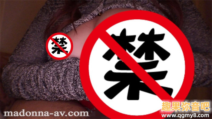 [ACHJ-048]大导演带M男来袭！小花暖（小花のん）最具攻击性的作品问世！