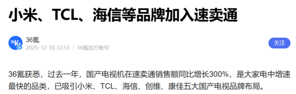 曝小米与阿里巴巴全球速卖通签署战略合作 曾多次合作