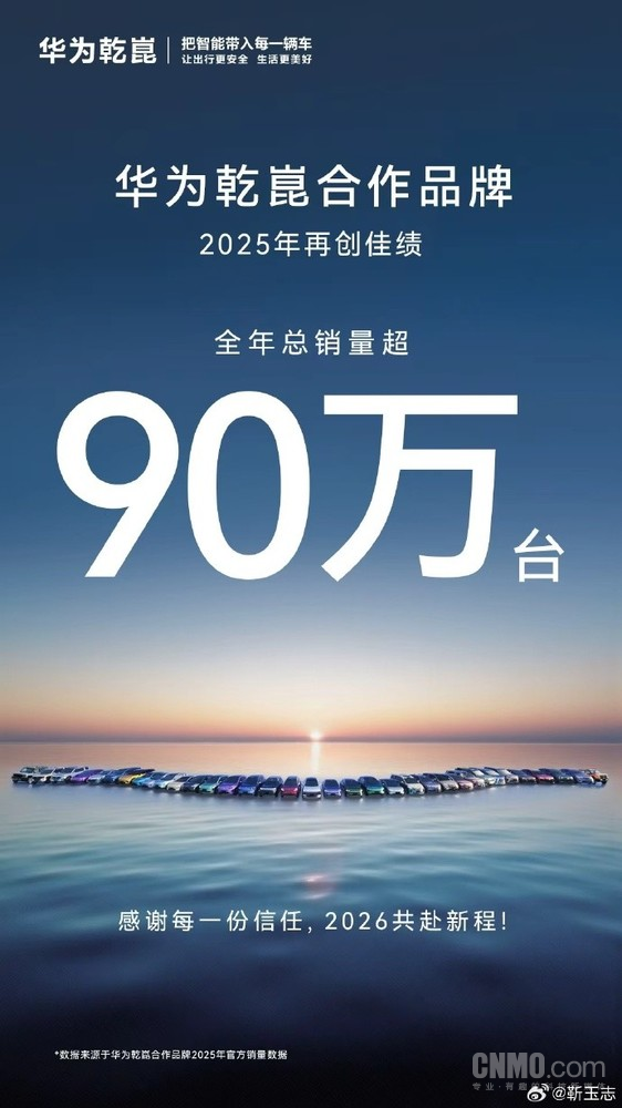 早报：小米回应团队接触争议KOL事件 辞退经办人员