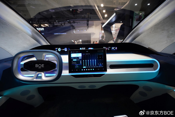 京东方发布&ldquo;HERO 2.0智能座舱&rdquo; 自带投影仪和智能桌