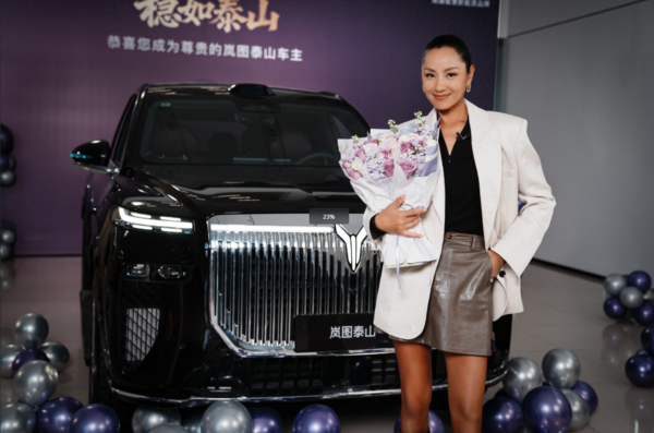明星车主认证！岚图官方祝贺模特、演员瞿颖提车泰山