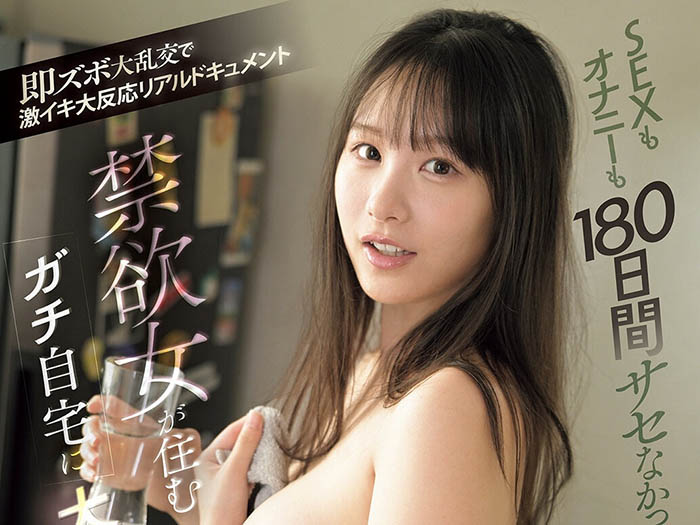 SNOS-097,「村上悠华」最新作品2026/02/24发布！