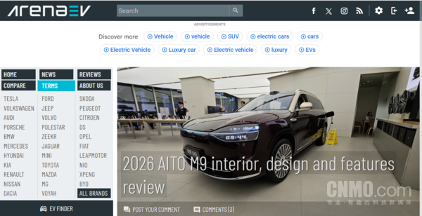 外媒评测问界M9：大块头 低风阻 性价比优势碾压路虎