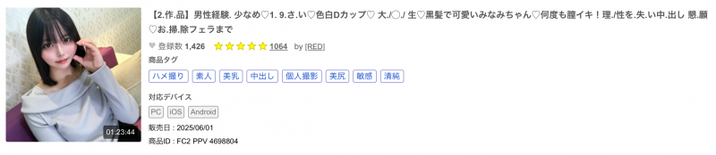 高星なぎさ(高星渚)出道作品SDAB-342发布！性经验只有一人、大家眼中的天使⋯竟然拍过无码片！