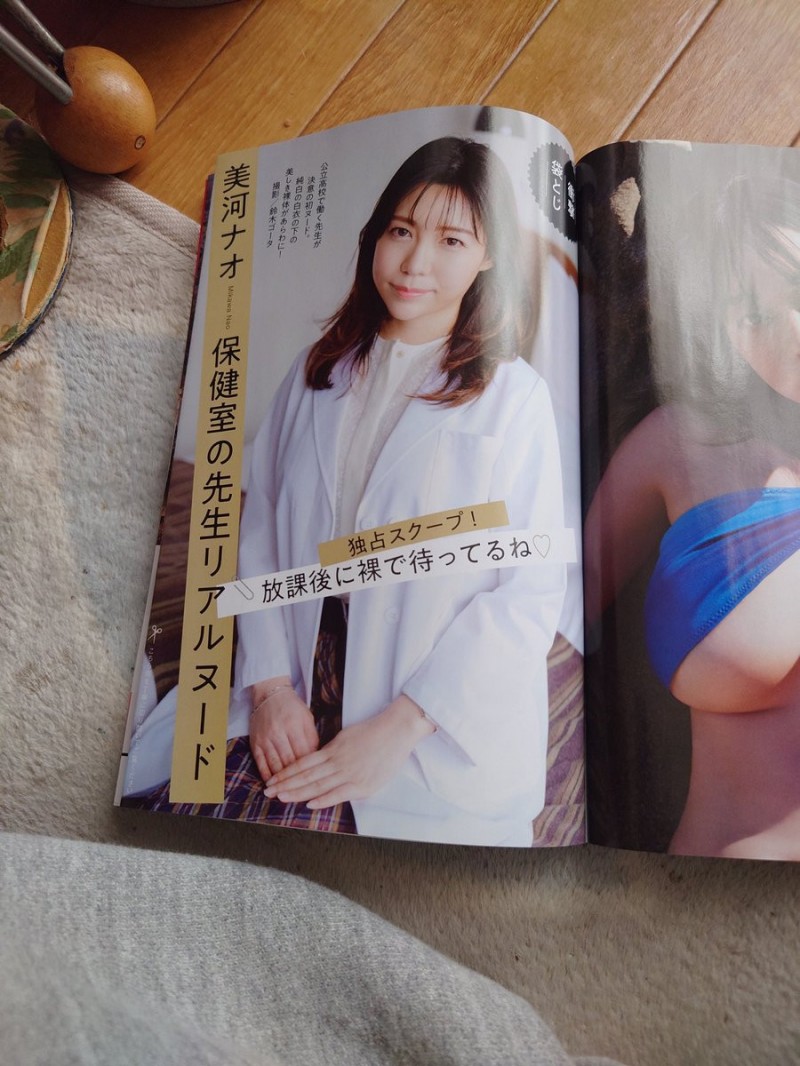 美河ナオ(美河奈央)出道作品IPIT-035发布！保健室里的美艳校医、杂志写真的超辣麻豆⋯IP社一片为限逸材出道