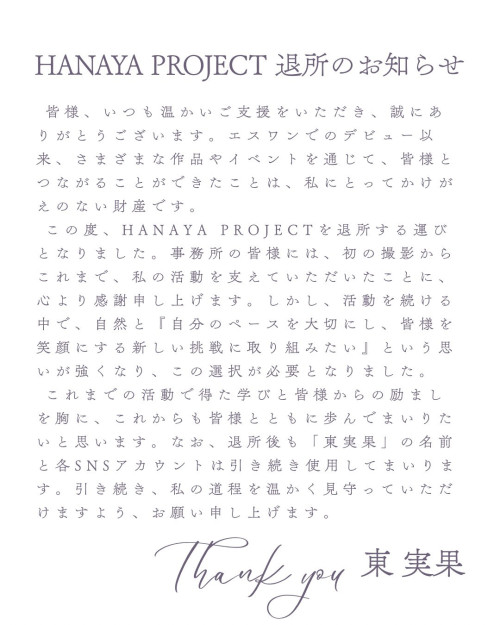 2026年的第一天！一亿人的情人退社！