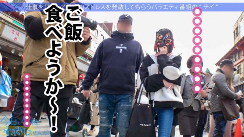 【300MIUM-890】做一天的女朋友