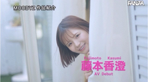 MIFD-236,藤本香澄(Fujimoto-Kasumi)最新作品2023/05/02发布！