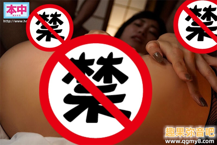 [HMN-556]生涯最狂乱交中出！美谷朱音迎接新生！