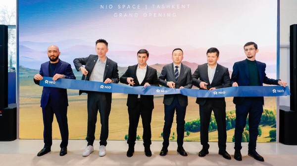 蔚来首家乌兹别克斯坦总代理门店开业 正式进入中亚