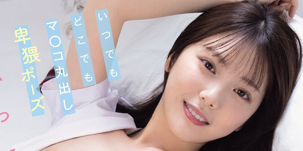 [MIDA-533]全都是最猥褻的姿势！原来石川澪是这样求爱的！