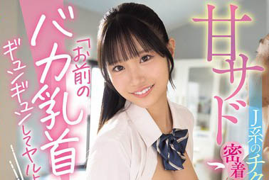 WAAA-616,铃の家りん(铃之家铃)最新作品2026/01/29发布！