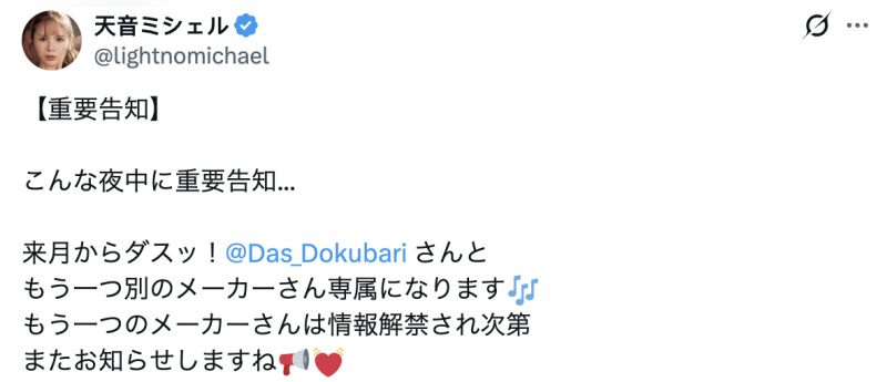 [DASS-888]做瑜珈被下药！178厘米的混血美人天音蜜雪儿（天音ミシェル）解禁了！