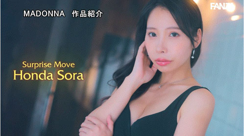 JUR-066,本多そら(本多空)最新作品2026/03/10发布!