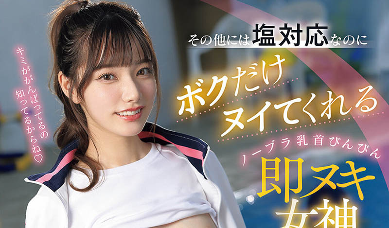 MIDA-518,「宫下玲奈」最新作品2026年2月16日发布!