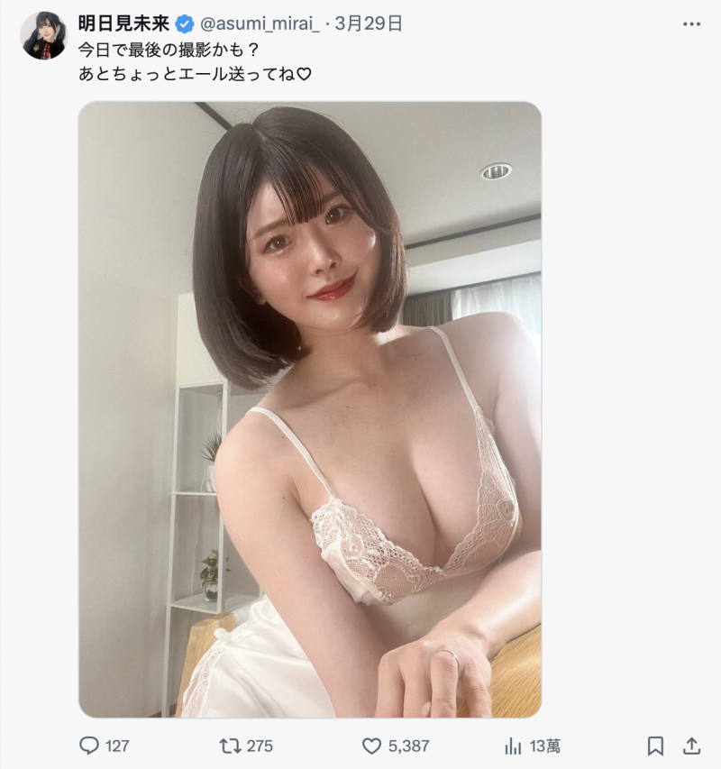 最后的摄影?明日见未来惊人的告白!