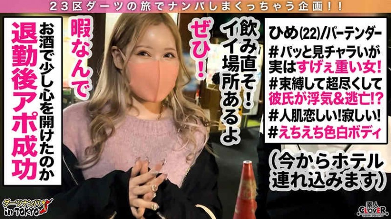 136SW-504丝袜美腿OL