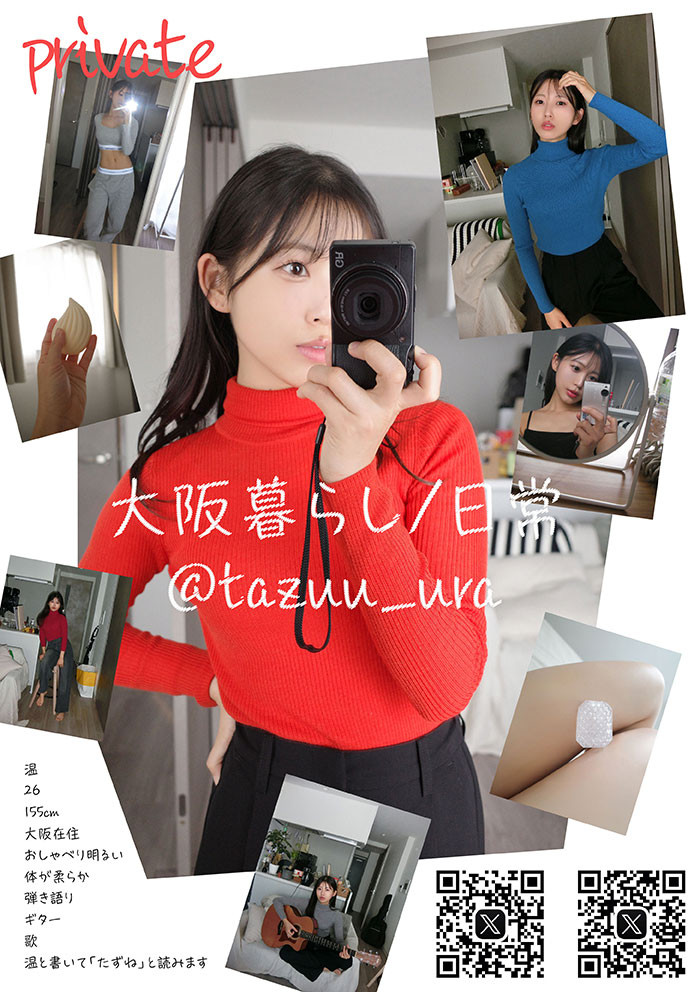 (START-511)SOD STAR全新艺能人女优登场！七瀬温(七濑温)是大阪在地的创作歌手！