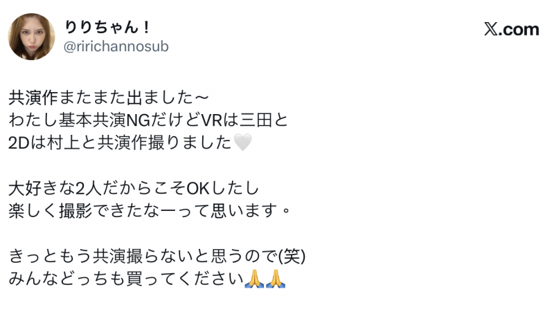 (SNOS-136)七ツ森りり(七森莉莉)共演收山作? !和村上悠华合体榨干男优!