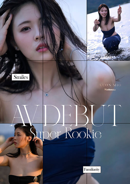 (JUR-067)麦当娜的超级新人!拥有纯白肌肤的美丽秋田犬女郎!久远美绪诞生了!