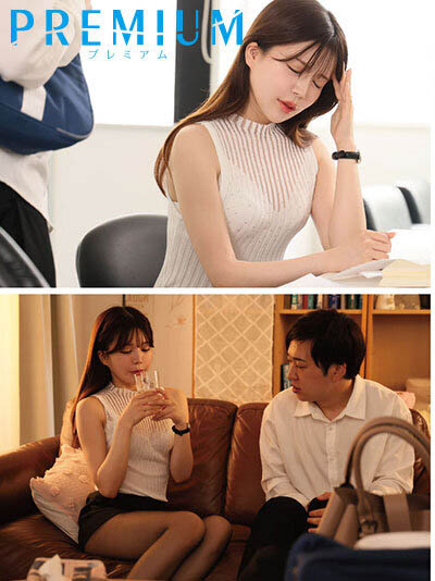 番号(PRED-830) 因老师的无戒心翘臀而欲望暴走,和香夏树无数次发情变性欲怪物…