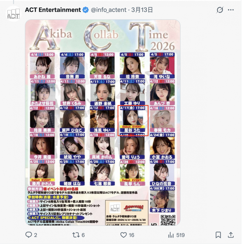 星谷诗(JUR-718)美颜美巨乳的前赛车皇后！ 168公分I罩杯的她找男优填补空虚！