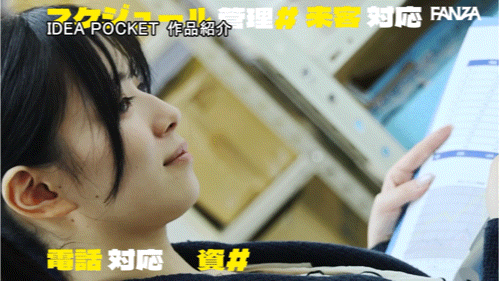 安斋美绪(IPZZ-845)虽然是很能干的社长秘书⋯不过安西澪碰到色色的事就害羞了!