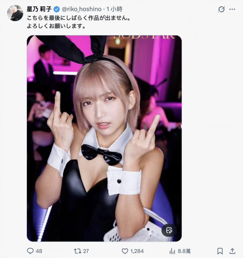 (START-520)存货用完了!这是星乃莉子短期内的最后一支作品!