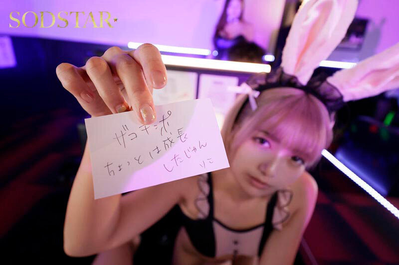 (START-520)存货用完了!这是星乃莉子短期内的最后一支作品!